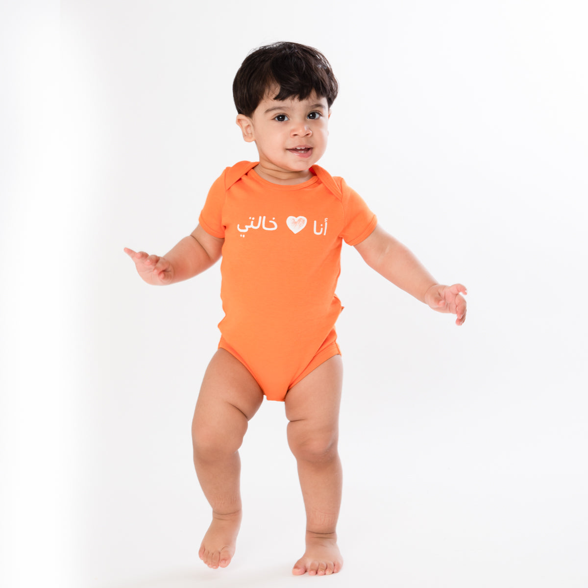 Organic onesie with Arabic text "I LOVE MY AUNTIE" mom's side - Baby Elephant Organic Wear