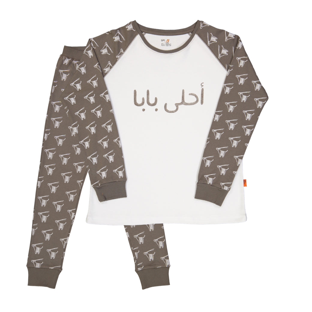Organic Pajama for Dad with Arabic text "THE BEST DAD" - Baby Elephant Organic Wear