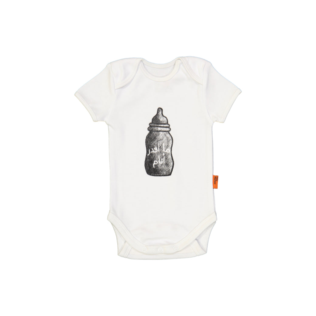 Organic onesie with milk bottle and Arabic text "CAN'T SLEEP" - Baby Elephant Organic Wear