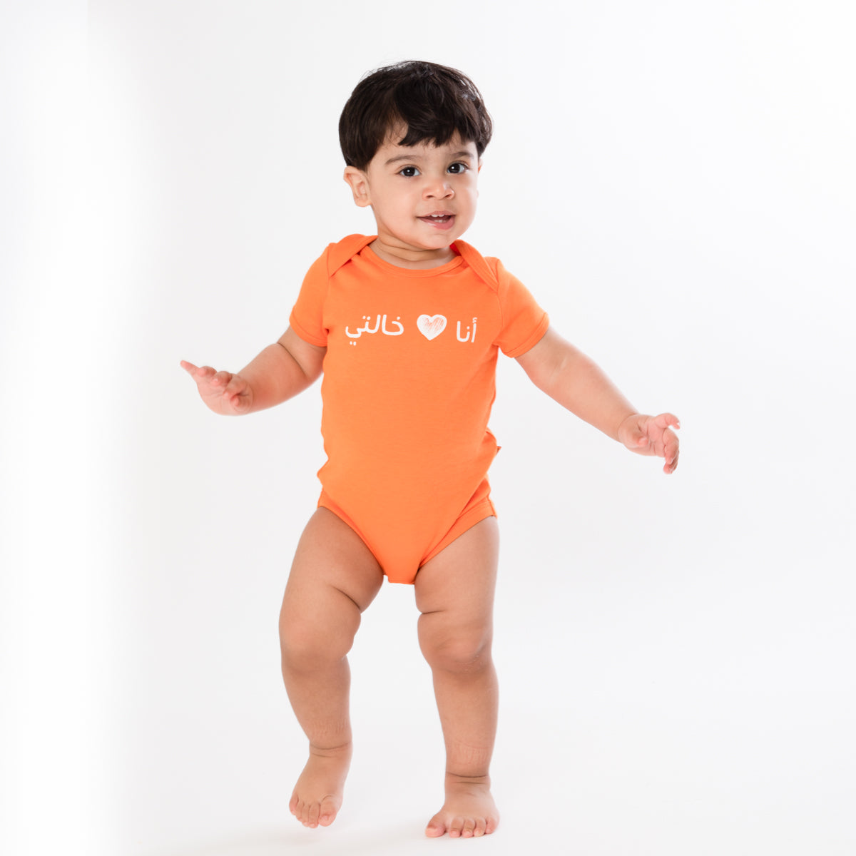 Organic onesie with Arabic text &quot;I LOVE MY AUNTIE&quot; mom&#39;s side - Baby Elephant Organic Wear