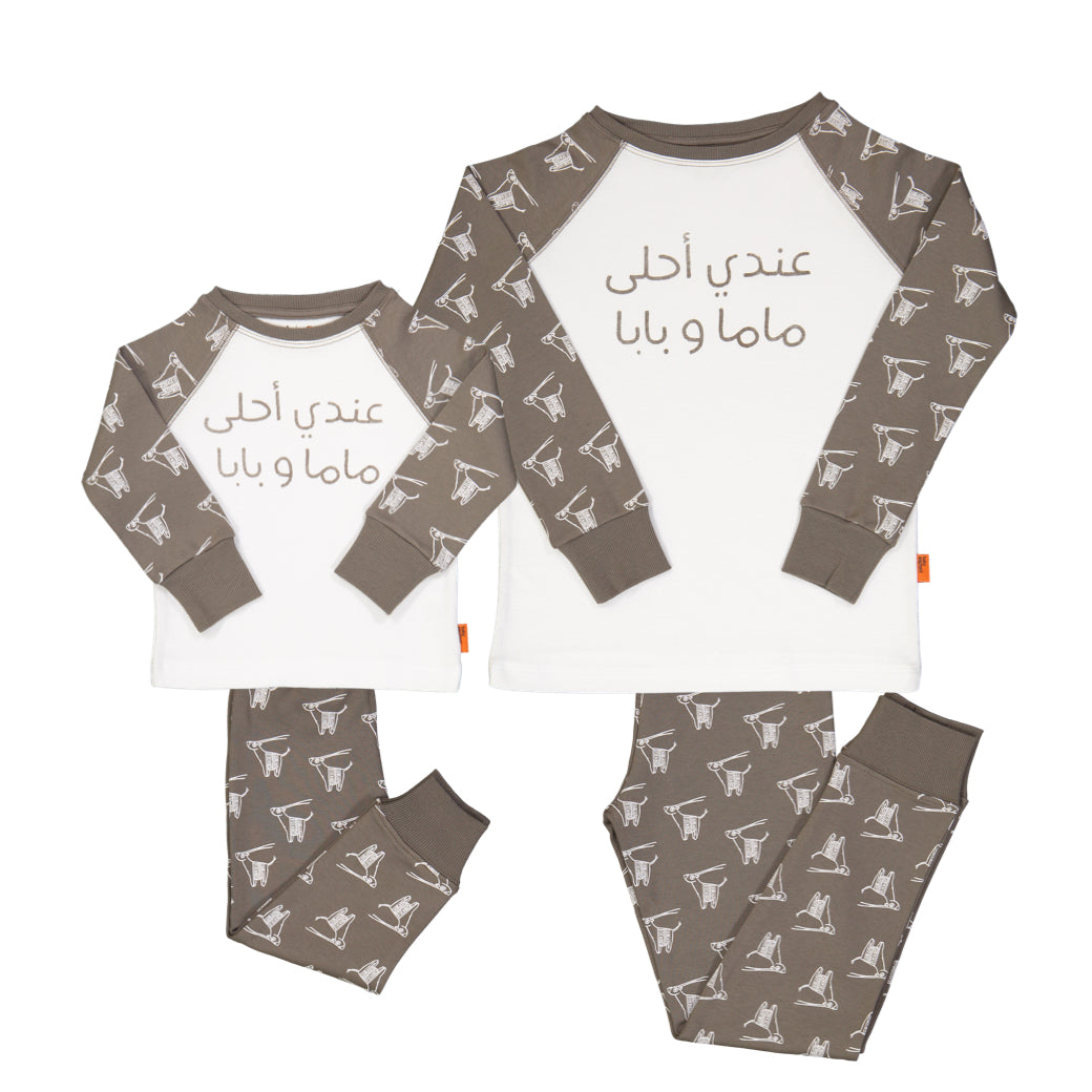Organic Pajama Set for Kids - Baby Elephant Organic Wear
