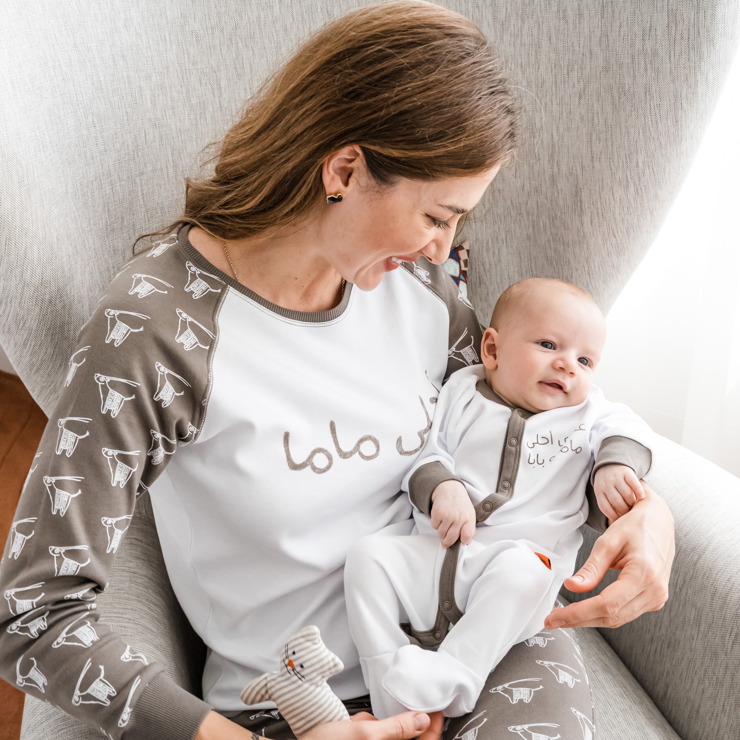 Organic Pajama for Mom with Arabic text "THE BEST MOM" - Baby Elephant Organic Wear