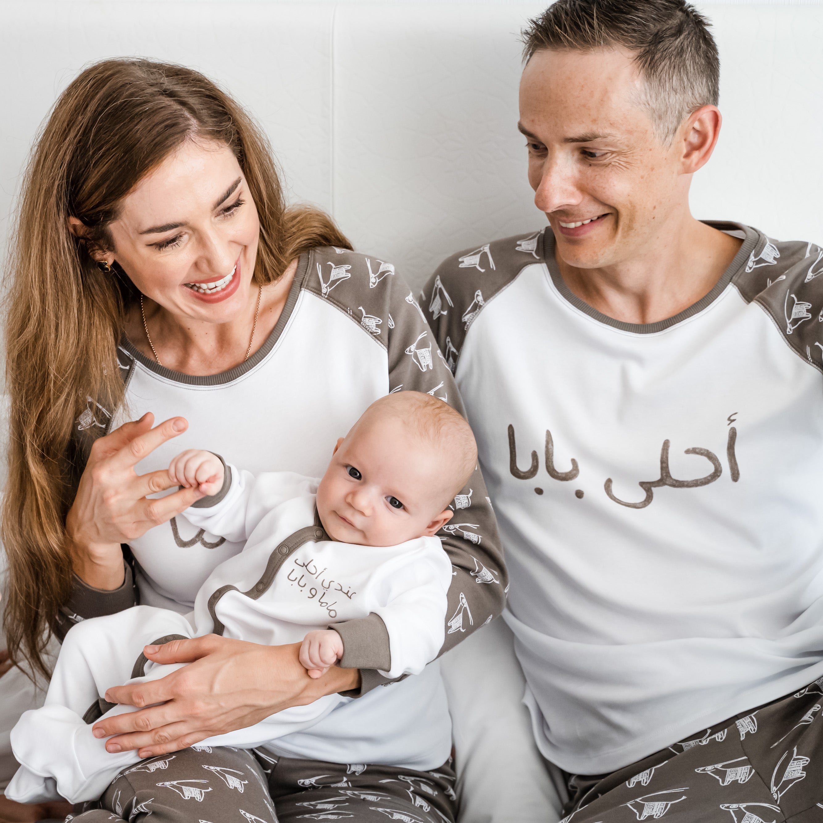 Organic Pajama for Dad with Arabic text "THE BEST DAD" - Baby Elephant Organic Wear