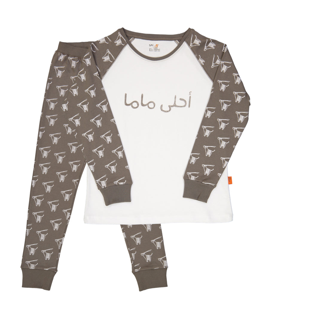 Organic Pajama for Mom with Arabic text &quot;THE BEST MOM&quot; - Baby Elephant Organic Wear