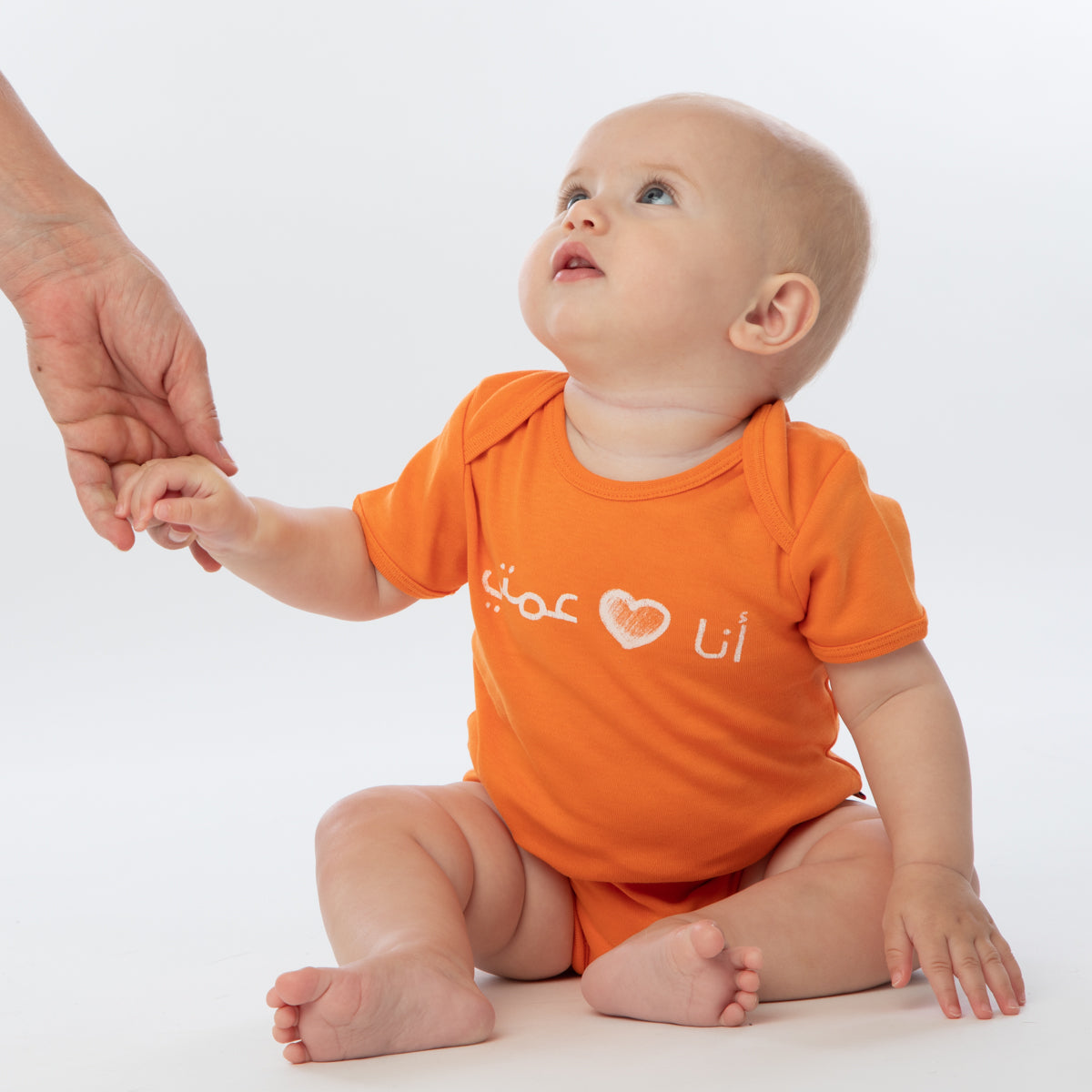 Organic onesie with Arabic text "I LOVE MY AUNTIE" dad's side - Baby Elephant Organic Wear