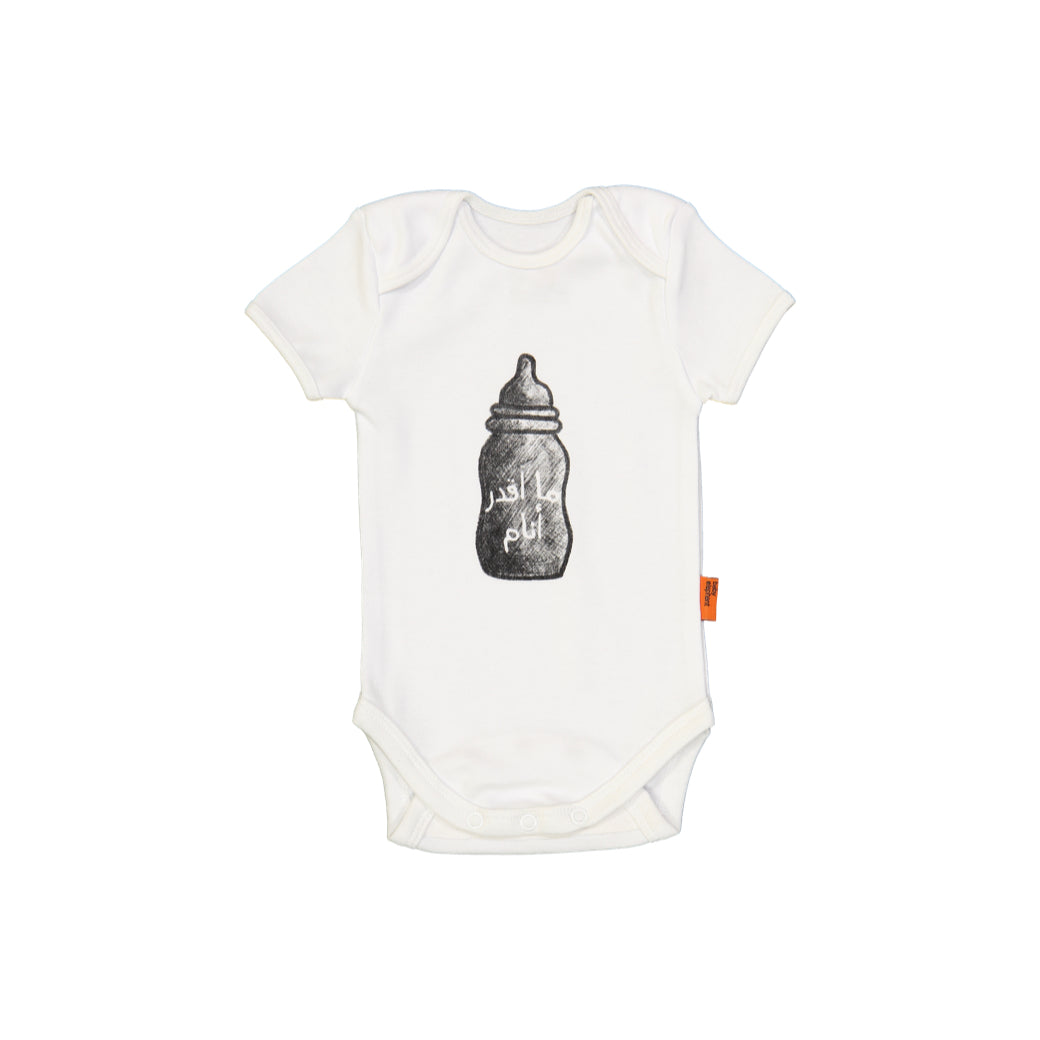 Organic onesie with milk bottle and Arabic text &quot;CAN&#39;T SLEEP&quot; - Baby Elephant Organic Wear