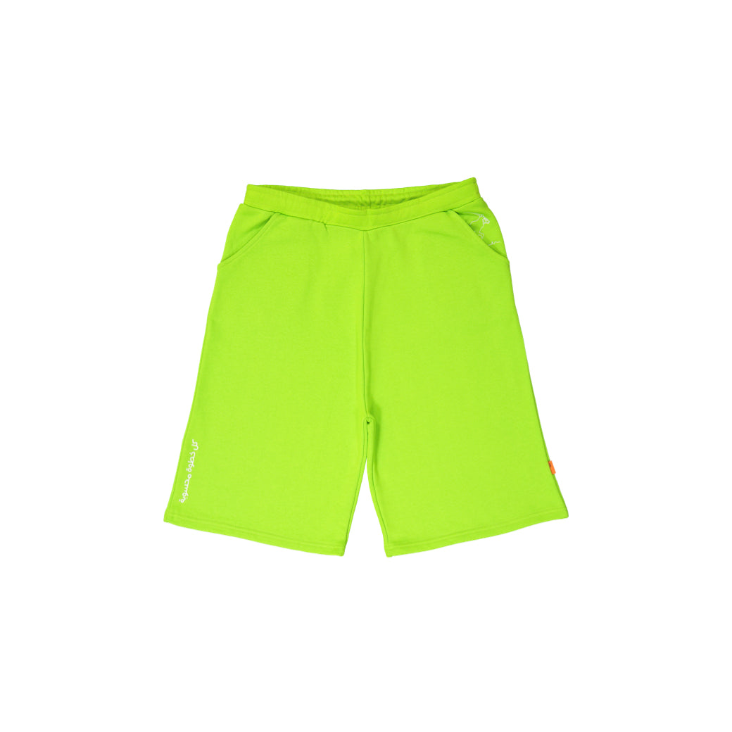 Short Pants Adult Green Oryx - Baby Elephant Organic Wear